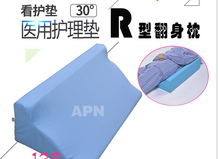 翻身枕.png