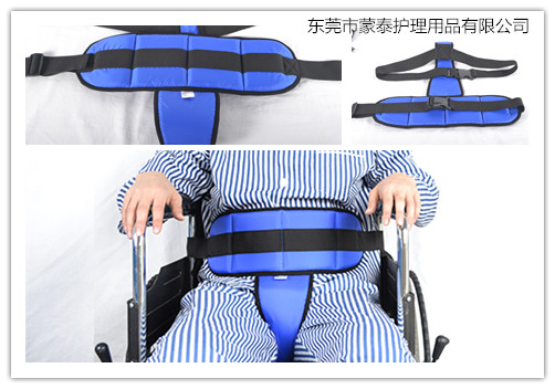丁字型轮椅安全带.jpg