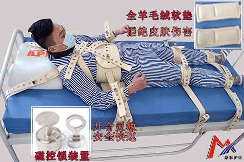 老年科使用保护性约束带的一些特殊情况 厂家供应内蒙古老年科约束带