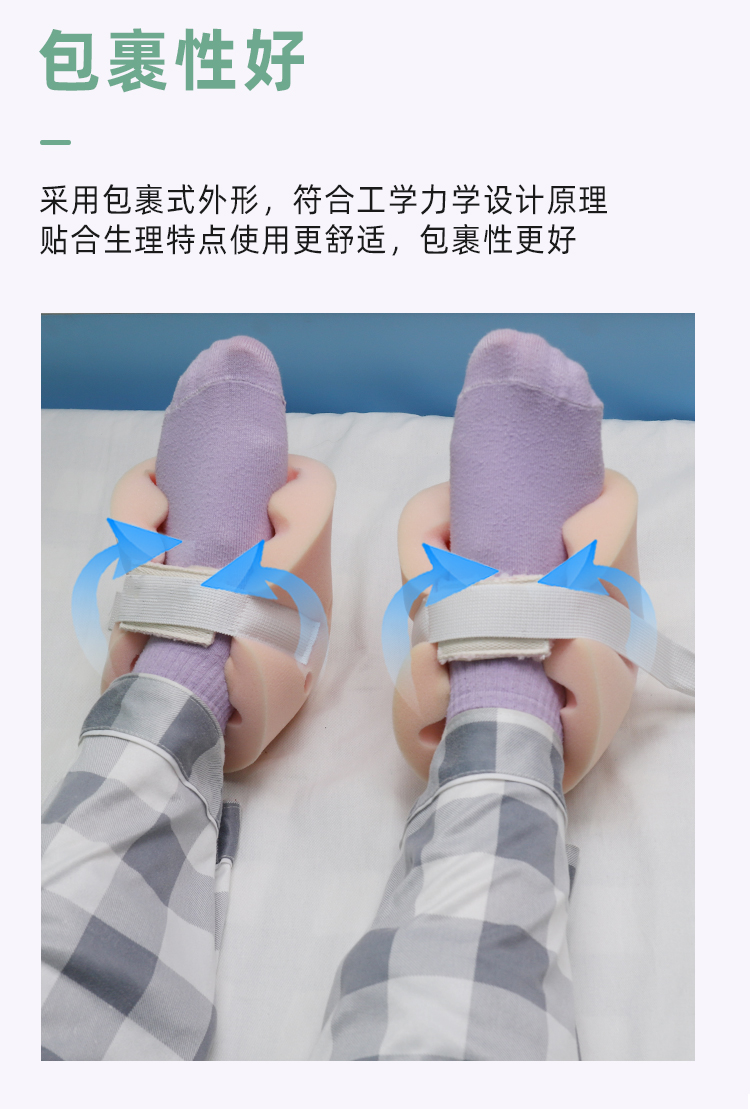 防脱落足跟减压垫_05
