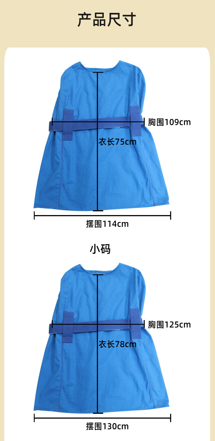 新型保护约束衣 (11)