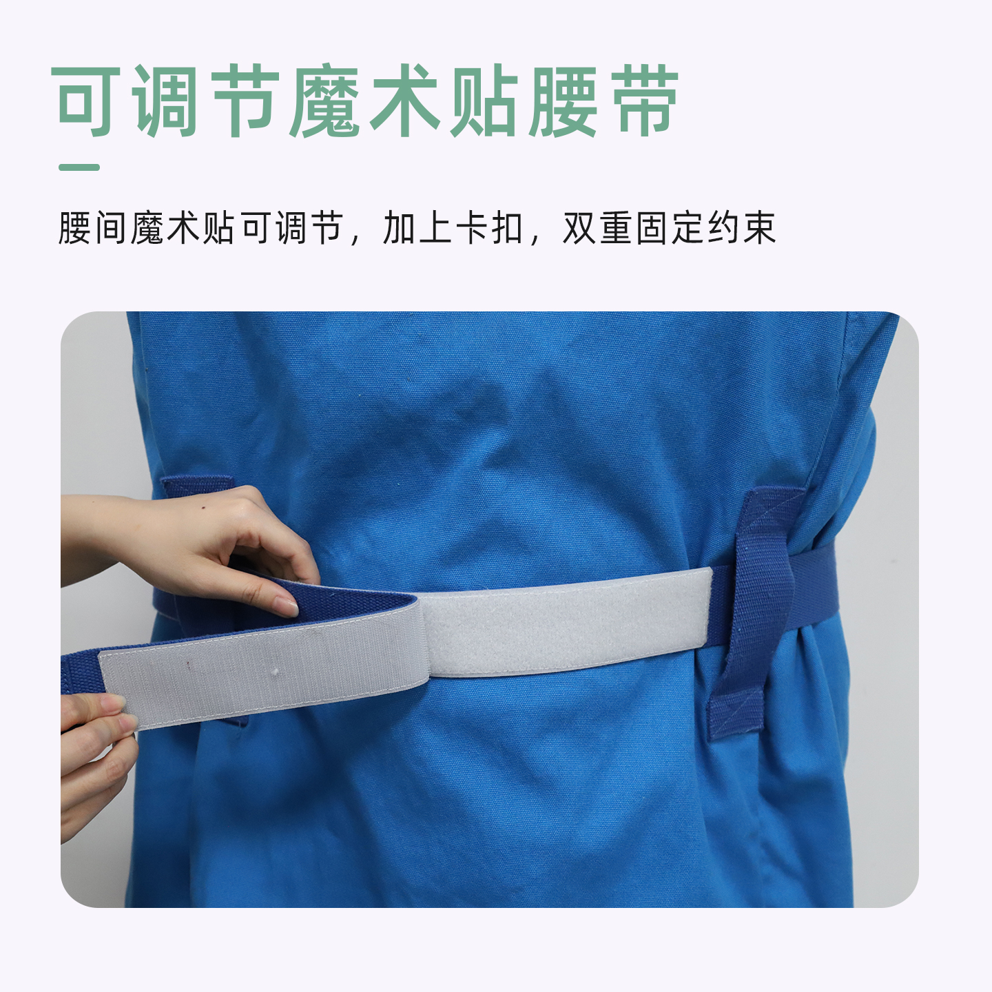 蒙泰医疗级新型保护约束衣|医用防躁动上肢固定约束服 医院精神科临床用