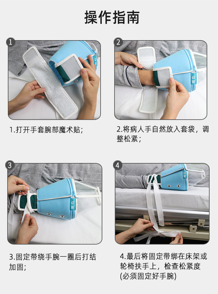 灯笼手套升级款详情12_11