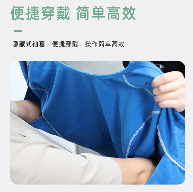 新型保护约束衣 (4)