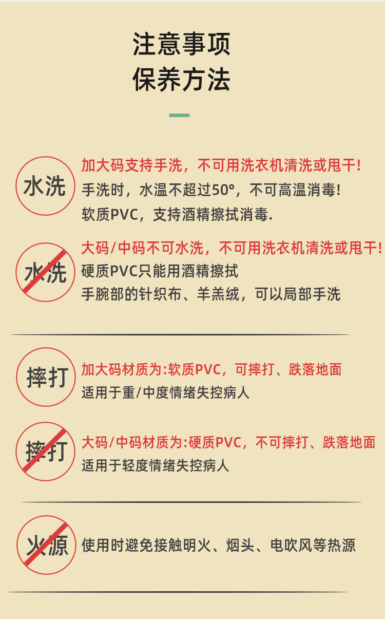 灯笼手套升级款详情12_12