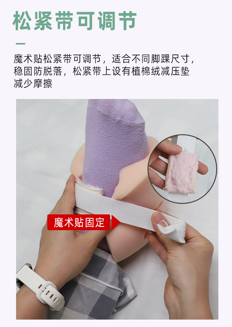 防脱落足跟减压垫_07
