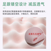 蒙泰医用防脱落足跟减压垫 一类医疗器械 长期卧床 ICU 术后防足跟褥疮减压护垫