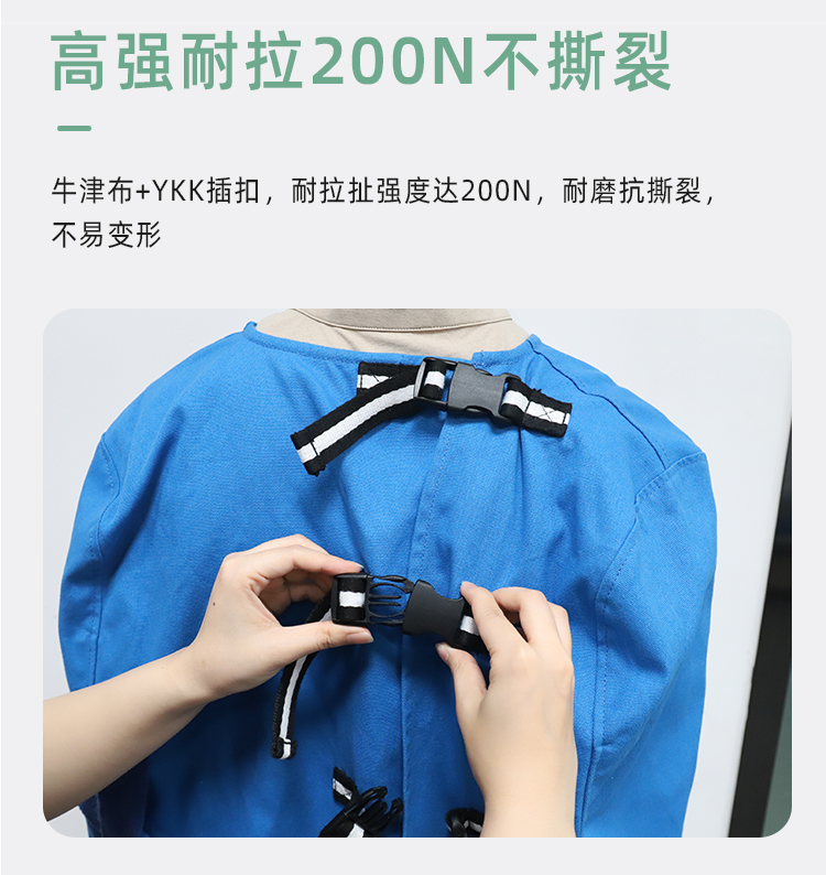新型保护约束衣 (5)