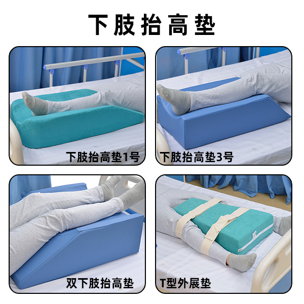 下肢骨折术后，患肢消肿总是不理想？问题很可能出在抬高的细节上