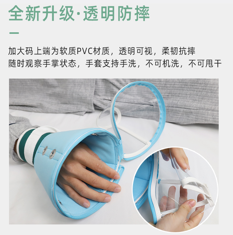 灯笼手套升级款详情12_04