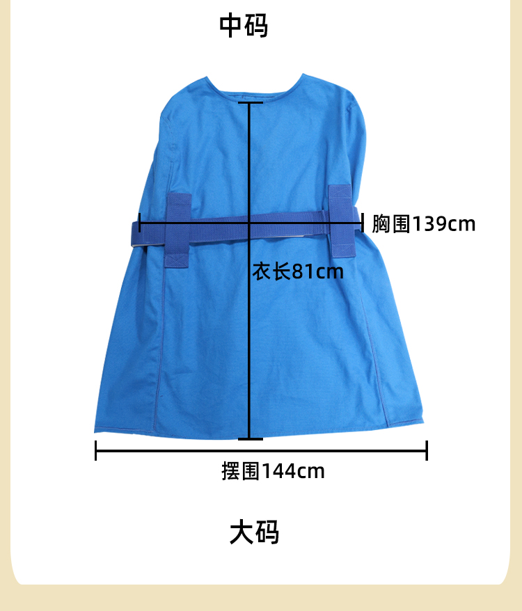 新型保护约束衣 (12)