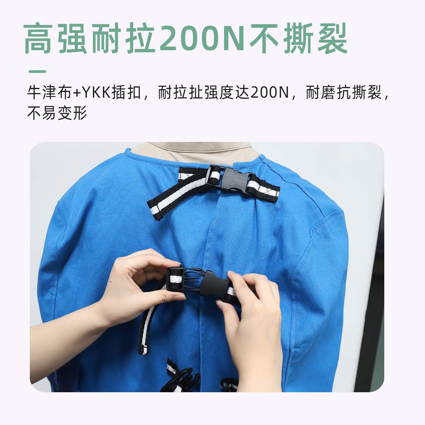 蒙泰医疗级新型保护约束衣|医用防躁动上肢固定约束服 医院精神科临床用