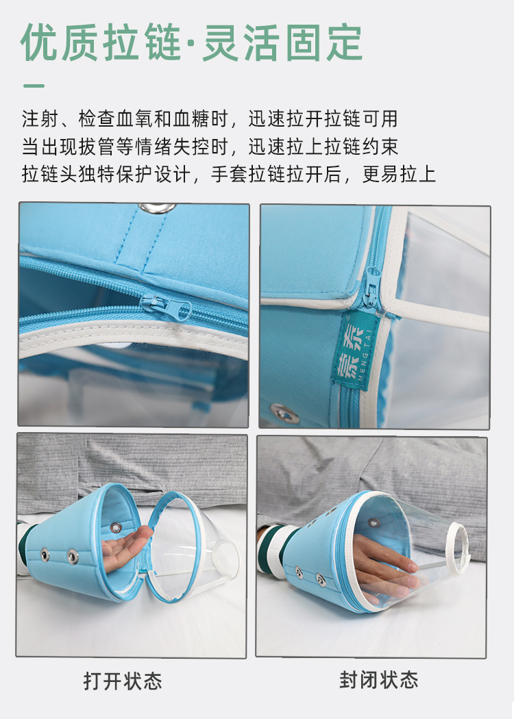 灯笼手套升级款详情12_09