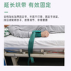 新型腕部约束带 限制上肢活动范围，保护约束上肢预防因躁动、痴呆等导致病人自伤、坠床等风险