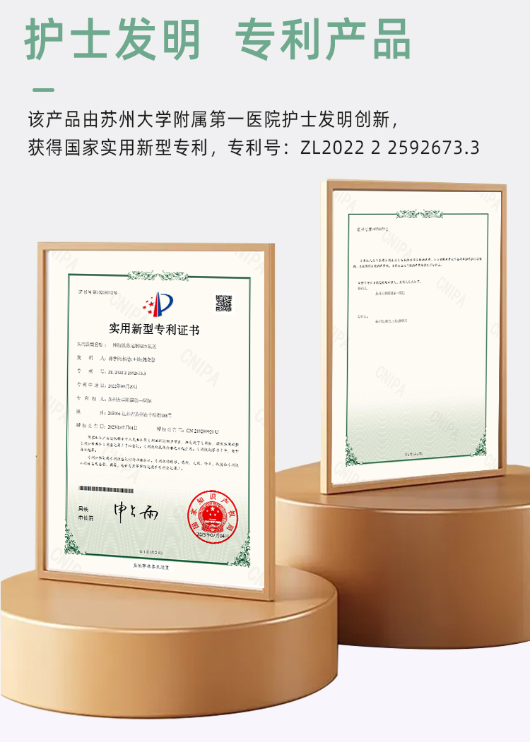 防脱落足跟减压垫_03