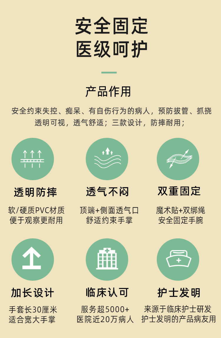 灯笼手套升级款详情12_02