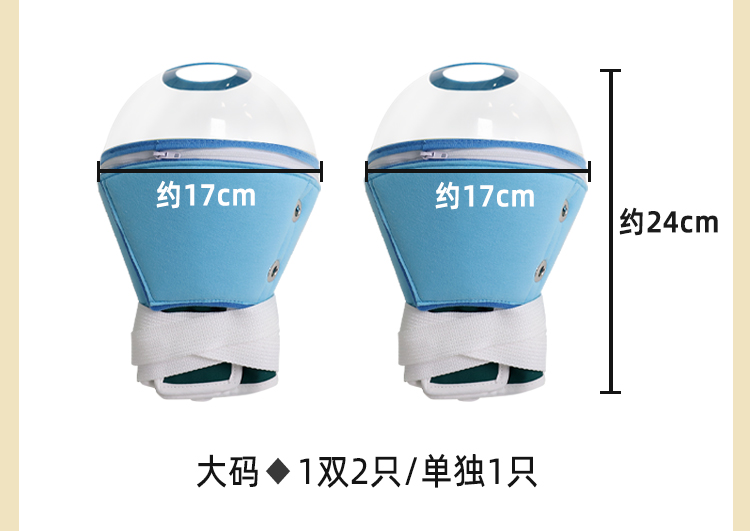 灯笼手套升级款详情12_17