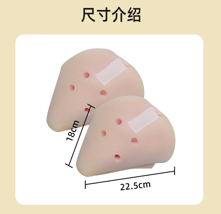 防脱落足跟减压垫_11