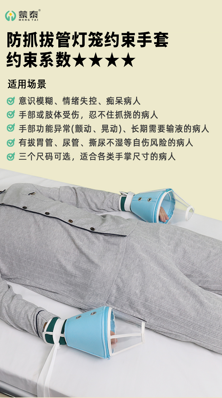 灯笼手套升级款详情12_01