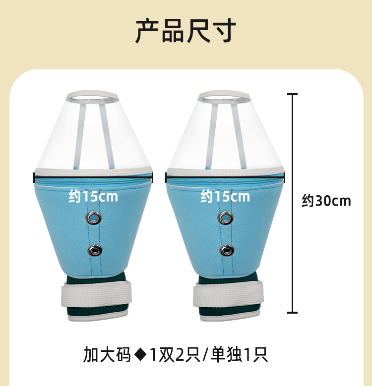 灯笼手套升级款详情12_16