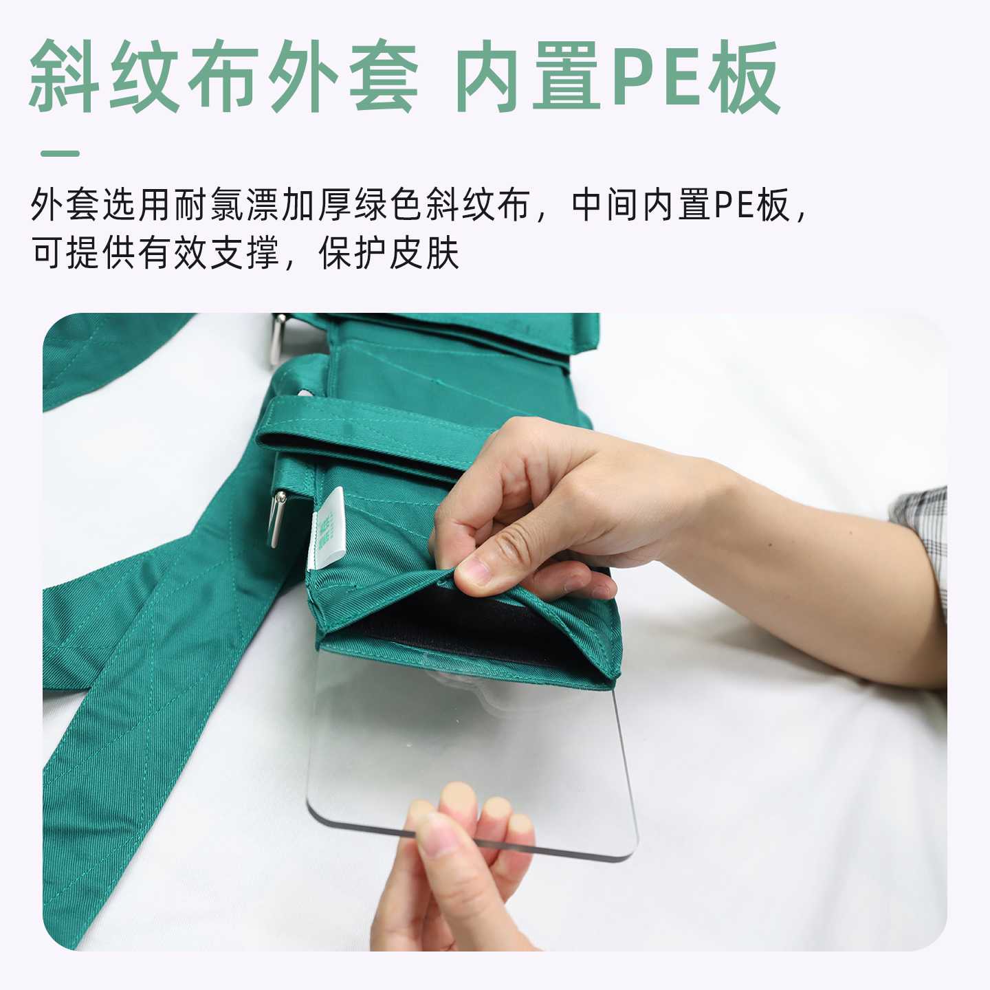 蒙泰多功能输液约束固定板 一类医疗器械 躁动病人防拔管手部手臂输液医用固定约束板