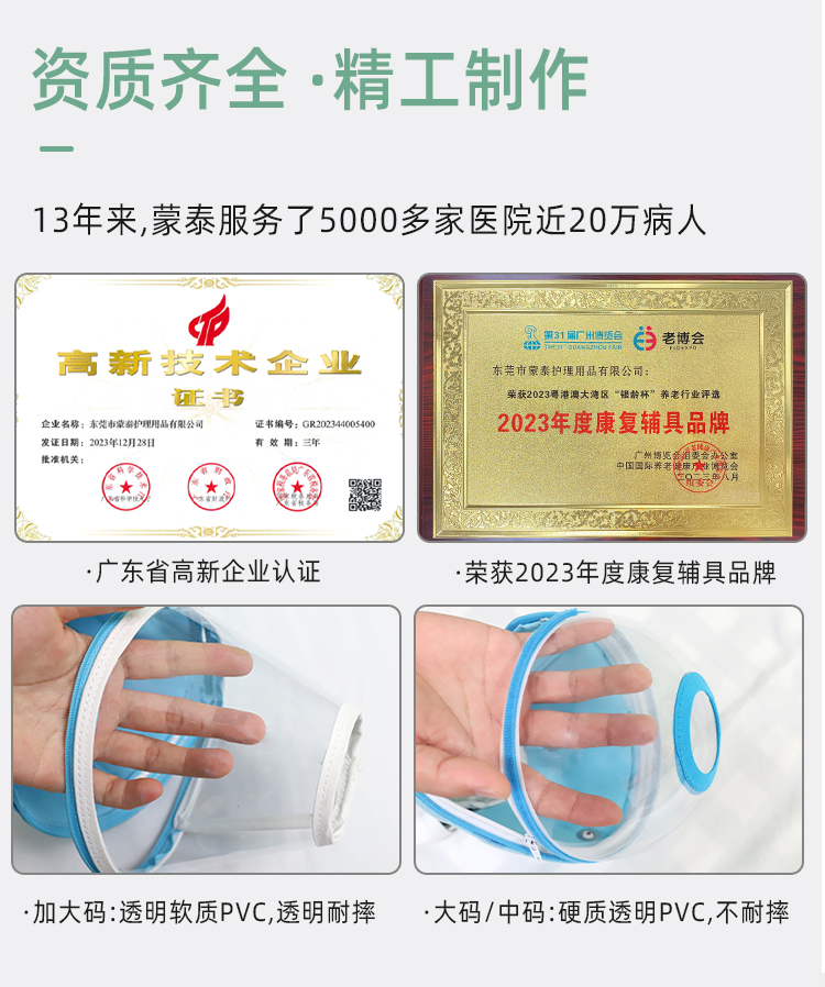 灯笼手套升级款详情12_10